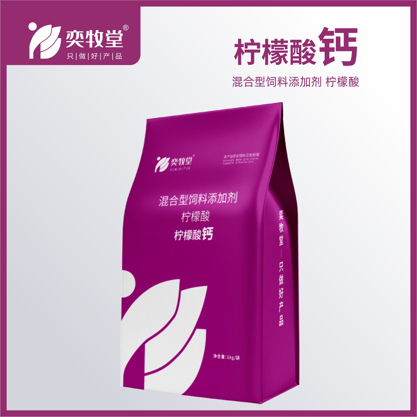 柠檬酸钙