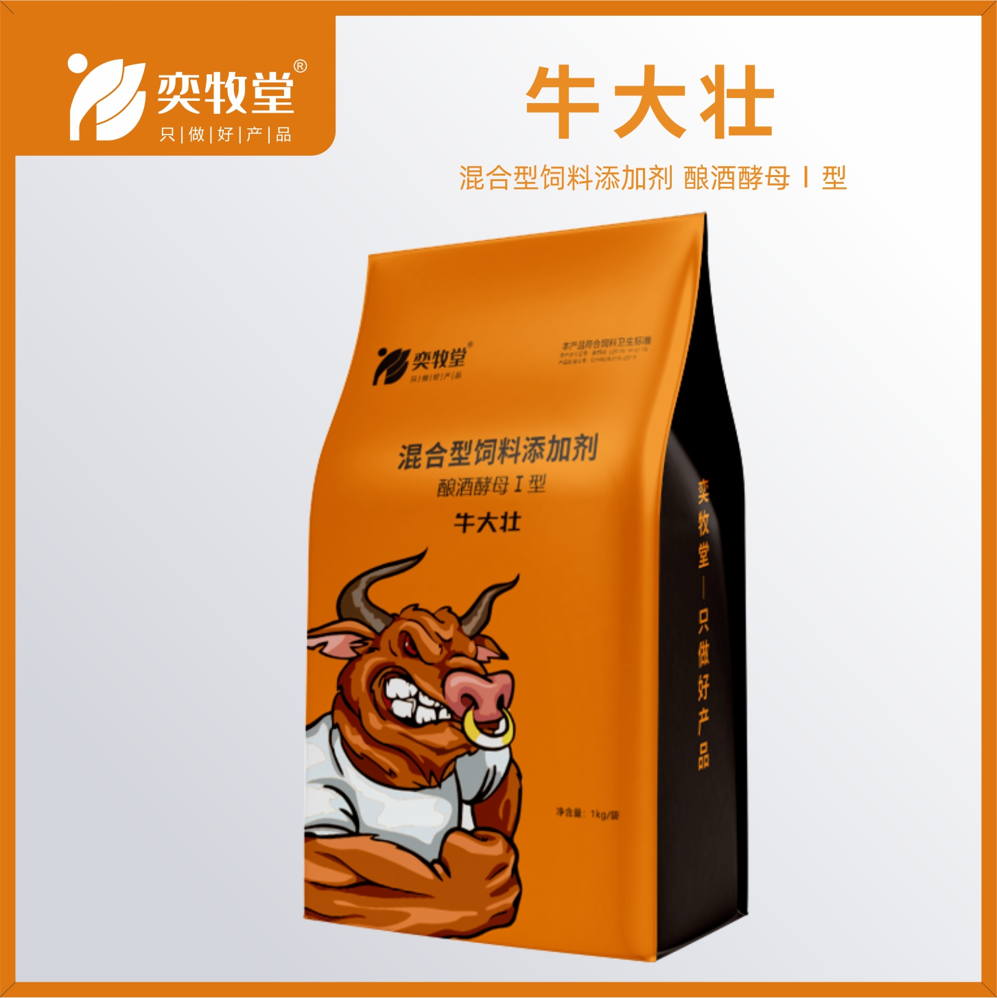 牛大壮