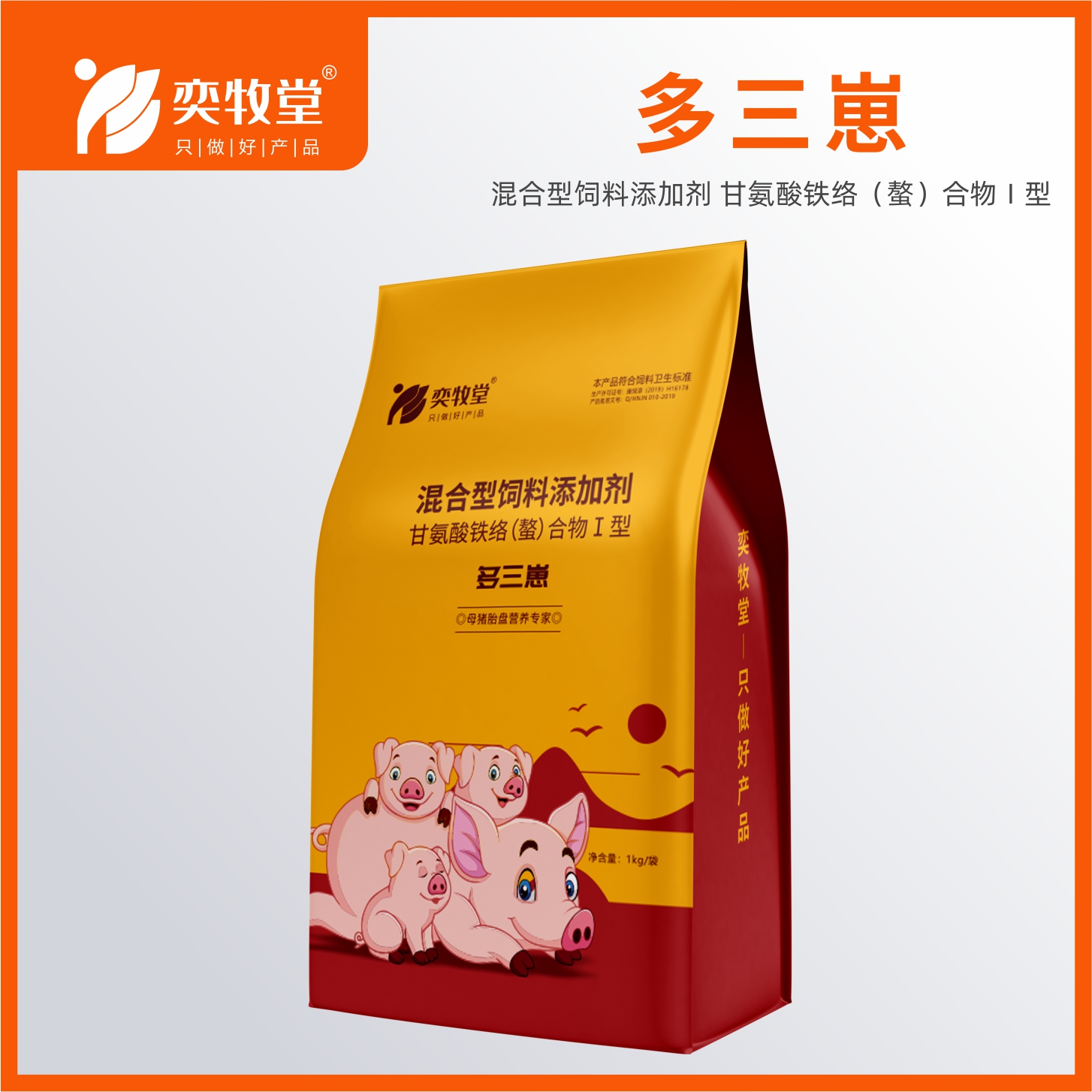 多三崽