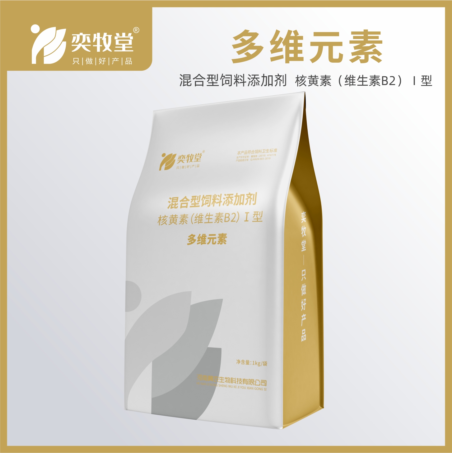 多维元素
